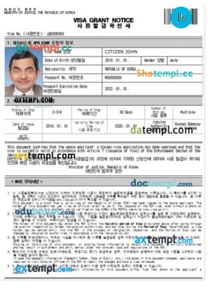 KOREA electronic travel visa PSD template, fully editable