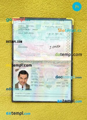 Afghanistan passport PSD files, scan and photograghed image, 2 in 1