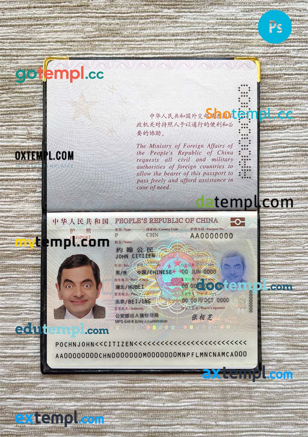 China passport PSD files, scan and photograghed image (2013-present), 2 in 1